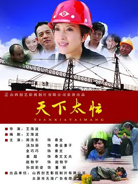 小荡货女友h调教