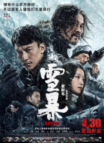 成人在线啊v